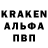 Кодеин Purple Drank OffKa Channel