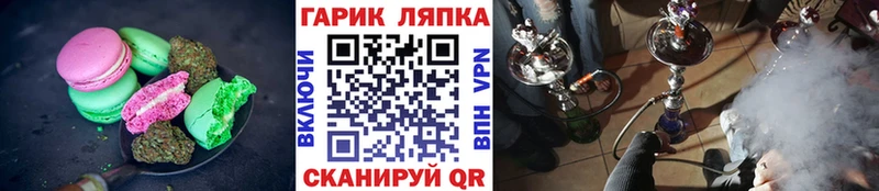 магазин продажи   Безенчук  Еда ТГК марихуана 