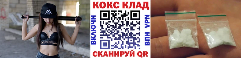 Кокаин FishScale Безенчук