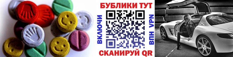 Экстази ешки  Безенчук 