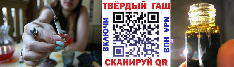 MEGA маркетплейс  Безенчук  ГАШИШ Ice-O-Lator 