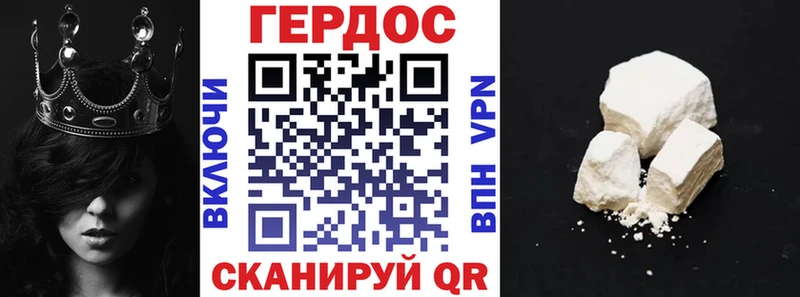 купить закладку  Безенчук  мега как войти  Героин Афган 