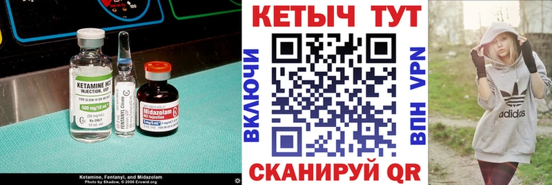KRAKEN ONION  Безенчук  КЕТАМИН ketamine 