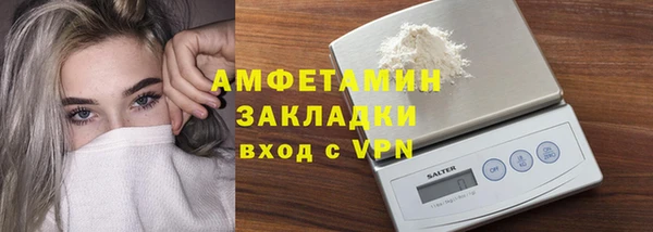экстази Тихвин