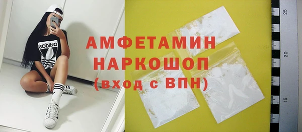 спайс Тихорецк