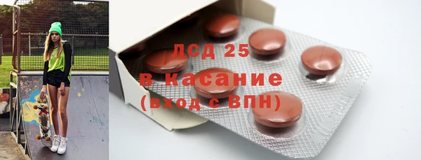 мяу мяу кристалл Арсеньев
