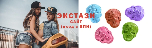 экстази Тихвин