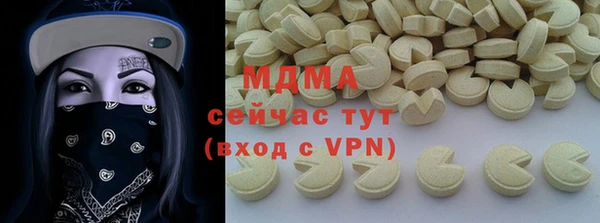 мяу мяу кристалл Арсеньев