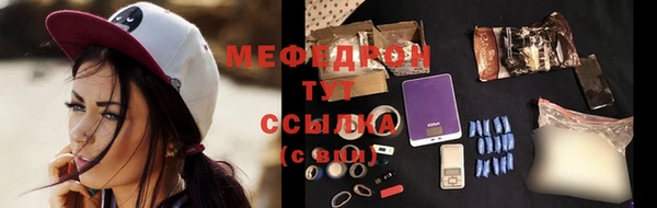 экстази Тихвин