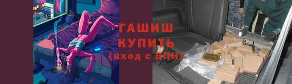 мяу мяу кристалл Арсеньев