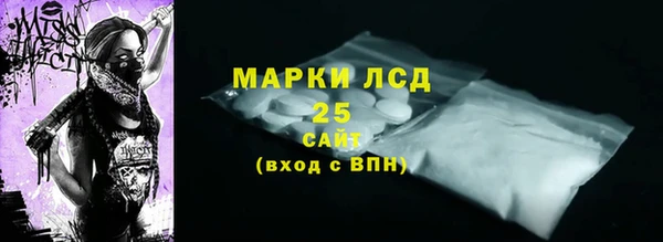 мяу мяу кристалл Арсеньев
