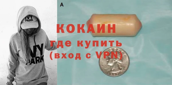 кокаин колумбия Армянск