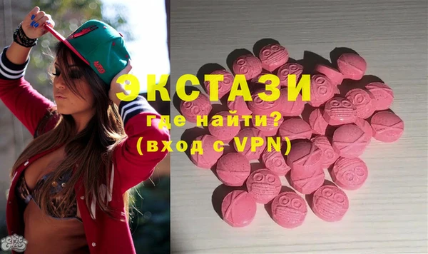 мяу мяу кристалл Арсеньев