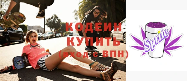 Альфа ПВП Тобольск