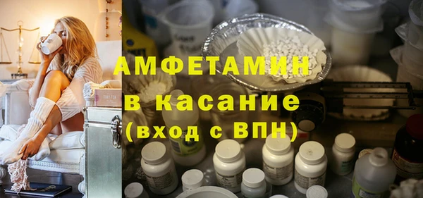 мяу мяу кристалл Арсеньев