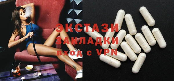 мяу мяу кристалл Арсеньев