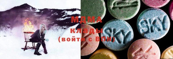 мяу мяу кристалл Арсеньев