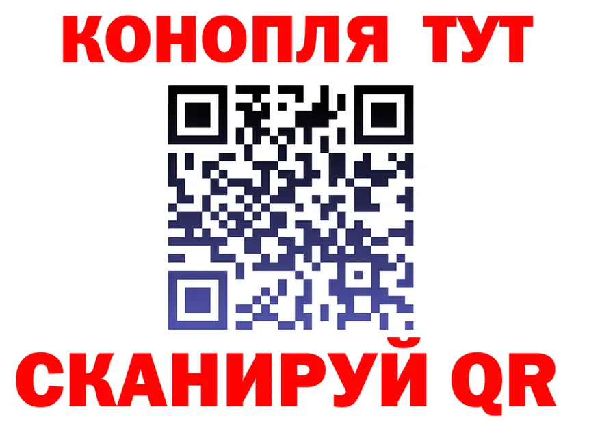 Бутират Butirat ТОР площадка гидра Безенчук