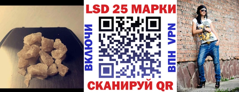 ЛСД экстази кислота  kraken ТОР  Безенчук  купить  сайты 
