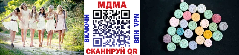 МДМА молли  Безенчук 